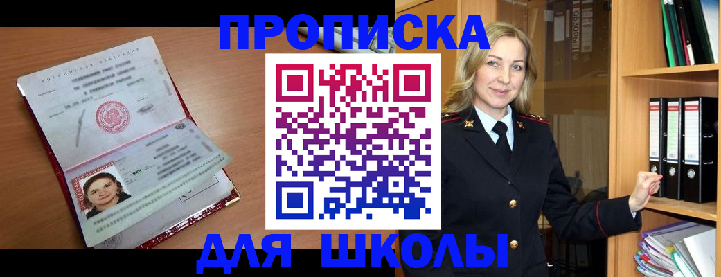 регистрация в Меленках