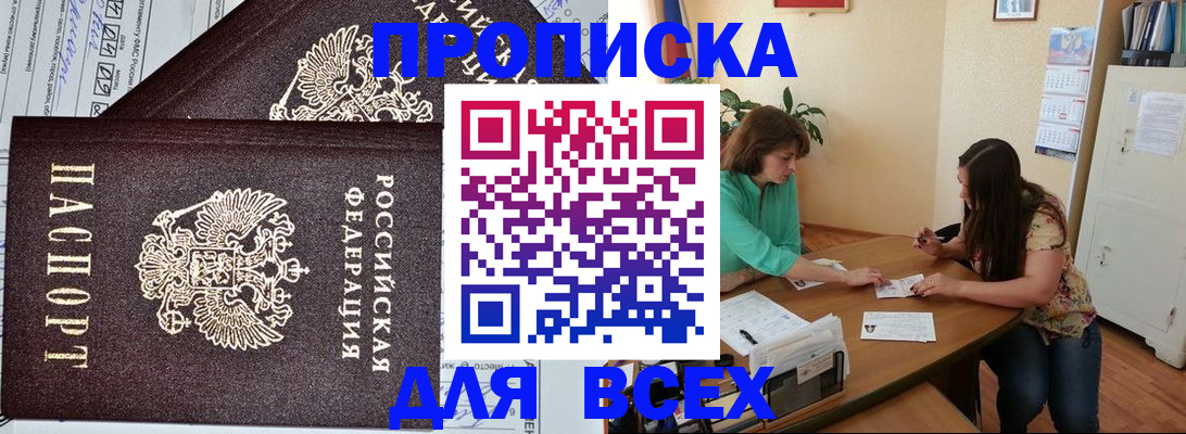 регистрация для школы в Меленках